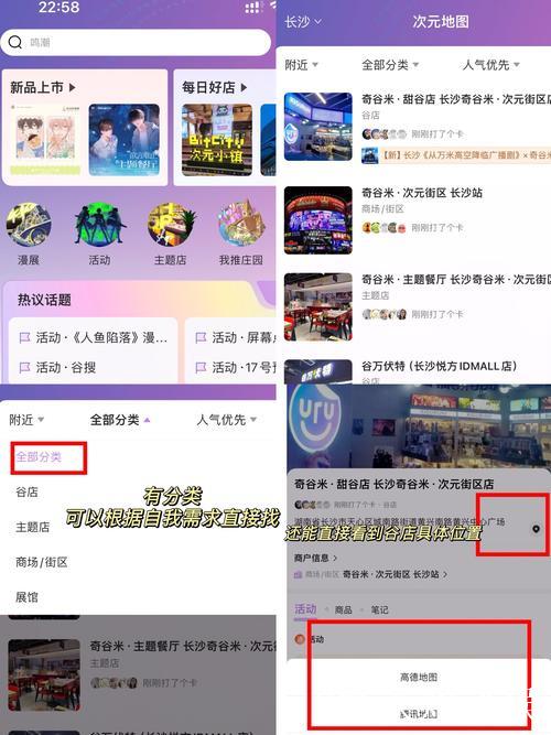如何找到51吃瓜网最新地址？
