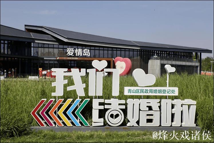 深入探讨爱情岛：在线论坛热议爱情与关系